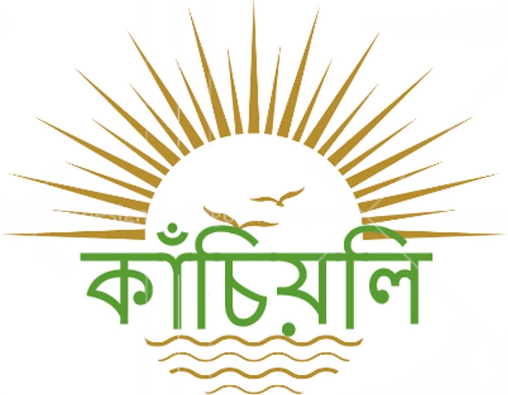 KANCHIOLI Logo